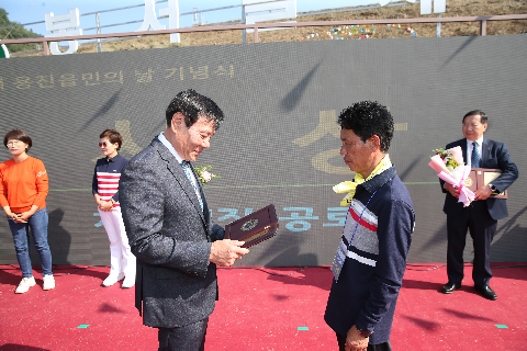 용진읍민의날 (69).JPG