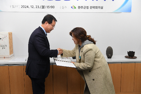 체육진흥협의회원 위촉식 (8).JPG