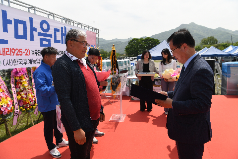 한농연 가족한마음대회 (45).JPG