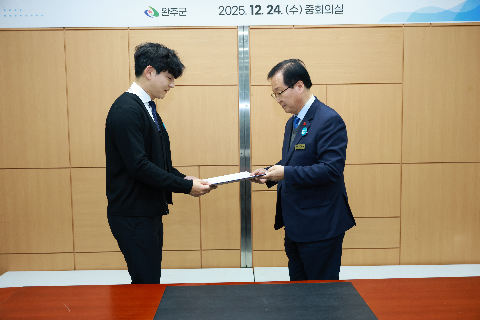 아동청소년 친화도시 추진위원회 회의 (15).JPG