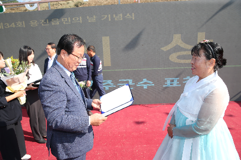 용진읍민의날 (24).JPG