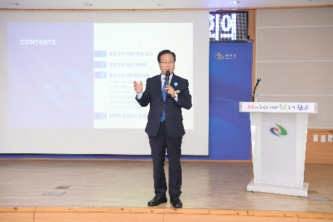 상관면 이장부녀회 연석회의 (15).JPG
