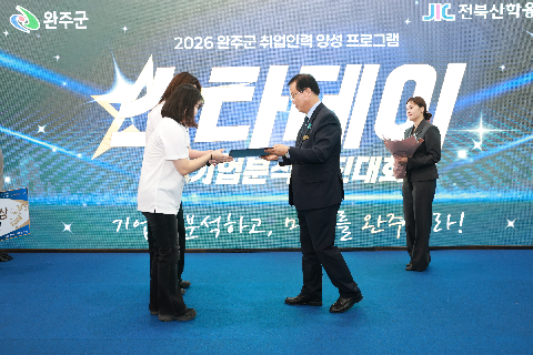 기업분석 경진대회 스타데이 개최 (40).JPG