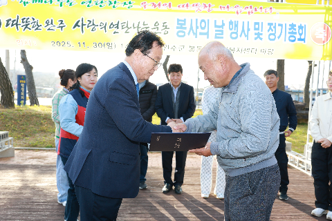 따뜻한완주 사랑의 연탄나눔운동 봉사의날 행사 (21).JPG