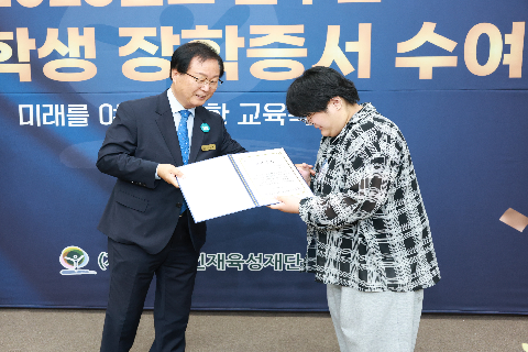 애향장학금 장학증서 전달식 (72).JPG
