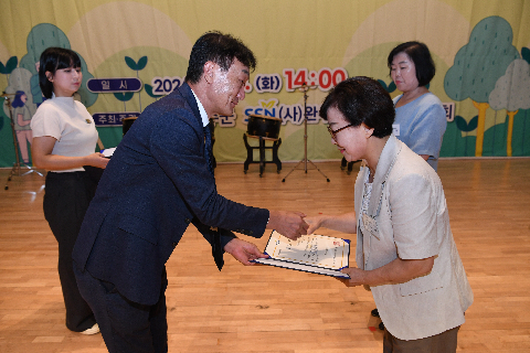 사회복지의 날 기념식 (55).JPG