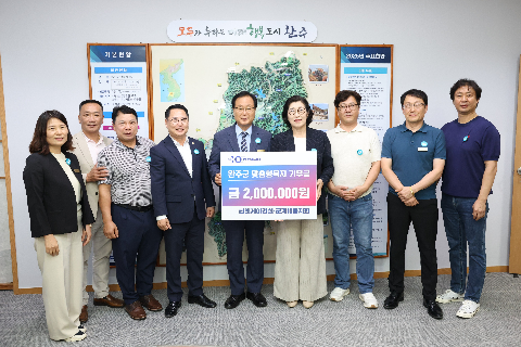 티앤제이건설 군계10동지회 기부금 전달식 (1).JPG