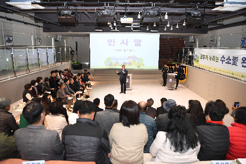 수소산업 주민설명회 (1).JPG