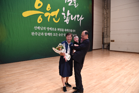 상반기 퇴임식 (118).JPG