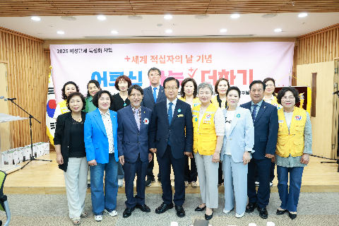 대한적십자사봉사회 완주군협의회 어버이날 행사 (18).JPG