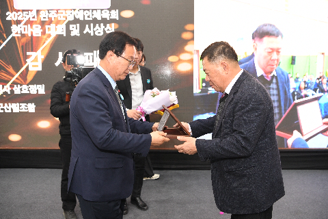 완주군 장애인체육회 한마음 대회 및 시상식 (2).JPG