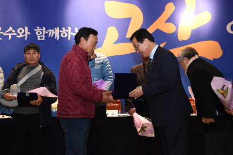 고산면 연초방문 (62).JPG