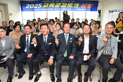 완주군 교육통합지원센터 교육공감토크 (14).JPG