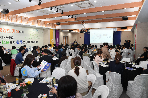 아동친화도시 100인 오픈 포럼 (20).JPG