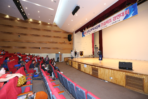 완주군 체육회장배 건강체조 경연대회 (33).JPG