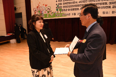 효도대상 및 어르신 위안 행사 (134).JPG