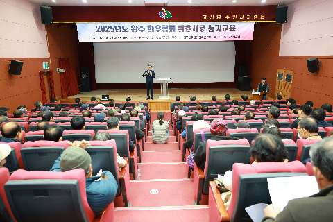 한우농가 발효사료 설명회 (11).JPG