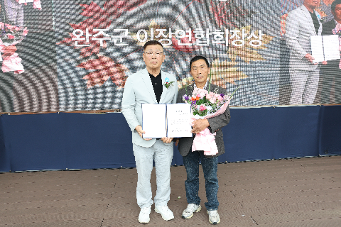 화산면민의날 (54).JPG