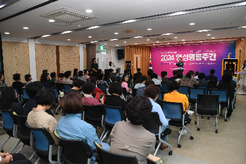 양성평등주간 기념행사 (43).JPG