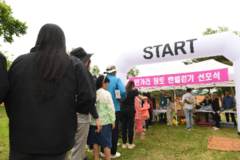 만가리황토맨발걷기선포식 (16).JPG