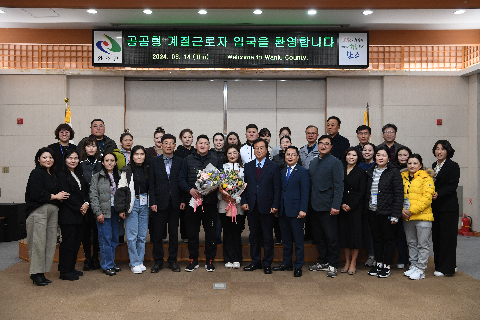 공공형 계절근로자 입국 환영행사 (5).JPG