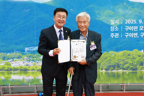 구이면민의날 (53).JPG