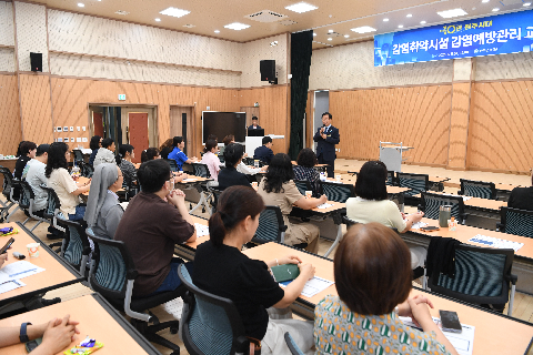 감염취약시설 관리자 감염예방관리교육 (8).JPG