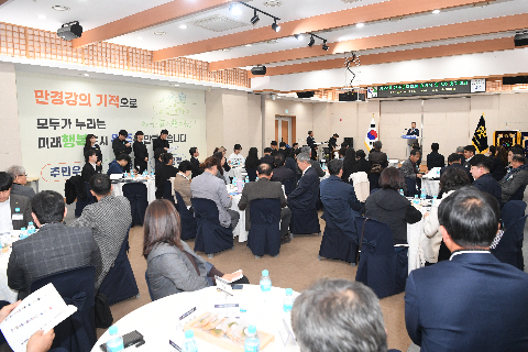 민주평통 자문회의 출범식 (14).JPG