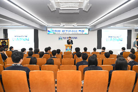수소에너지고등학교 군수님 특강 (4).JPG