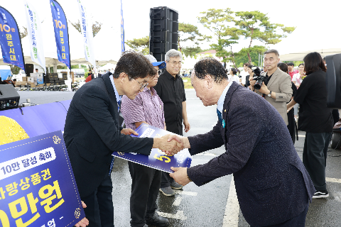 제60회 군민의날 대축제 (159).JPG