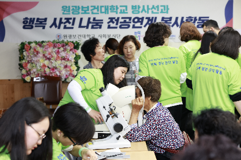 원광보건대학교 고산면 농촌재능나눔 (12).JPG