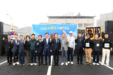 완주만경강 마라톤대회 (34).JPG