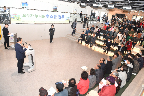 수소산업 주민설명회 (11).JPG