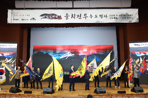 웅치전투 추도행사 (57).JPG