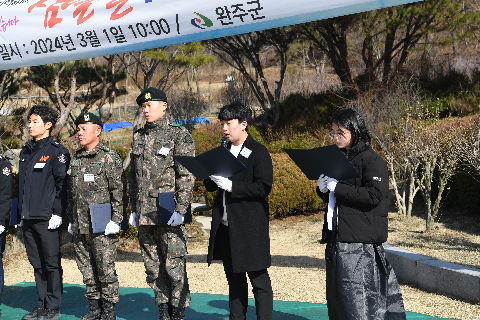 3.1절 기념행사 (70).JPG