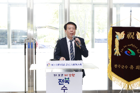 수석인 연합회 회원전 (43).JPG