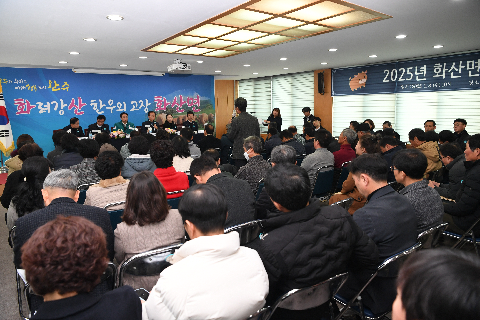 화산면 연초방문 (53).JPG