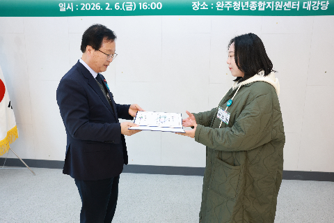 청년정책 이장단 발대식 (34).JPG