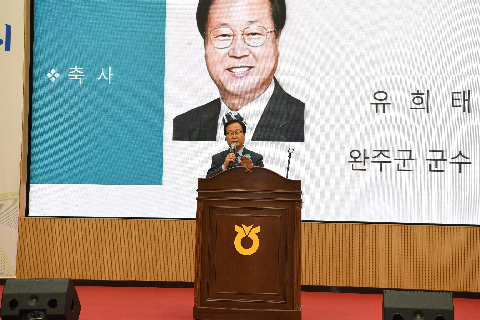 전북혁신도시 활성화 대토론회 (5).JPG