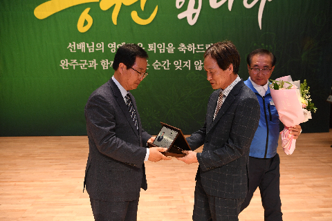 상반기 퇴임식 (52).JPG