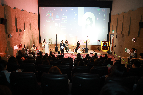 문화선도산단 '책으로 잇는 완주 (19).JPG