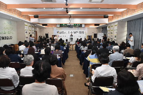 문화도시 지속발전 포럼 행사 (2).JPG