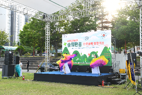공예주간 체류형 관광 프로그램 (3).JPG