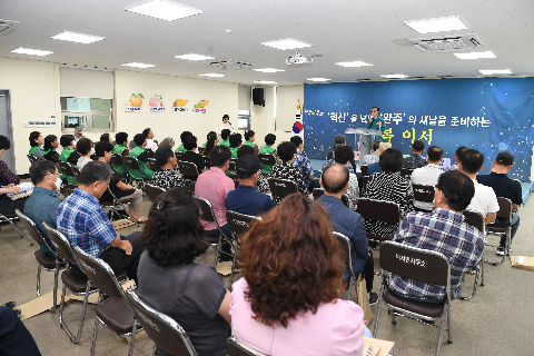 이서면 이장‧부녀회장 연석회의 (7).JPG