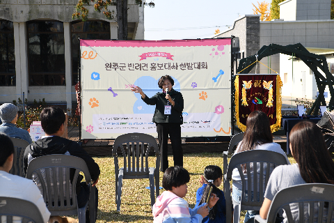 완주군 반려견 홍보대사선발대회 (2).JPG