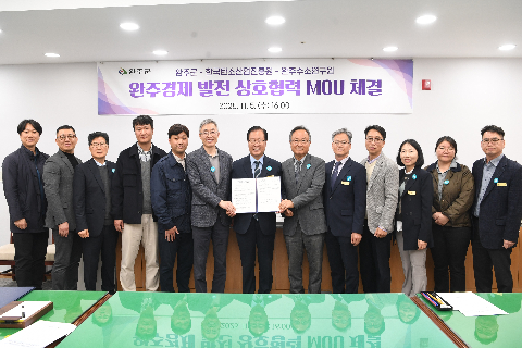 한국탄소산업진흥원 업무협약 (22).JPG