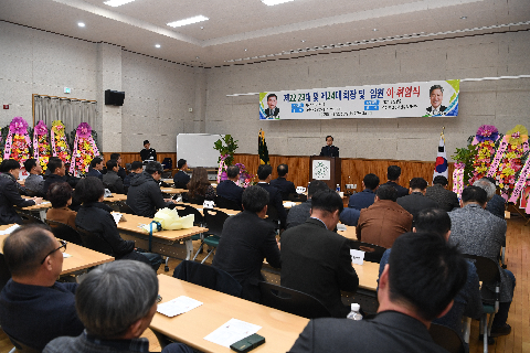 후계농업경영인 완주군연합회장 이·취임식 (44).JPG