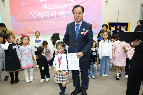 제12회 북적북적 페스티벌 (64).JPG