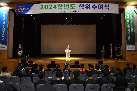 우석대학교 졸업식 (3).JPG