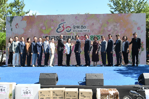 나라꽃 무궁화 축제 (56).JPG